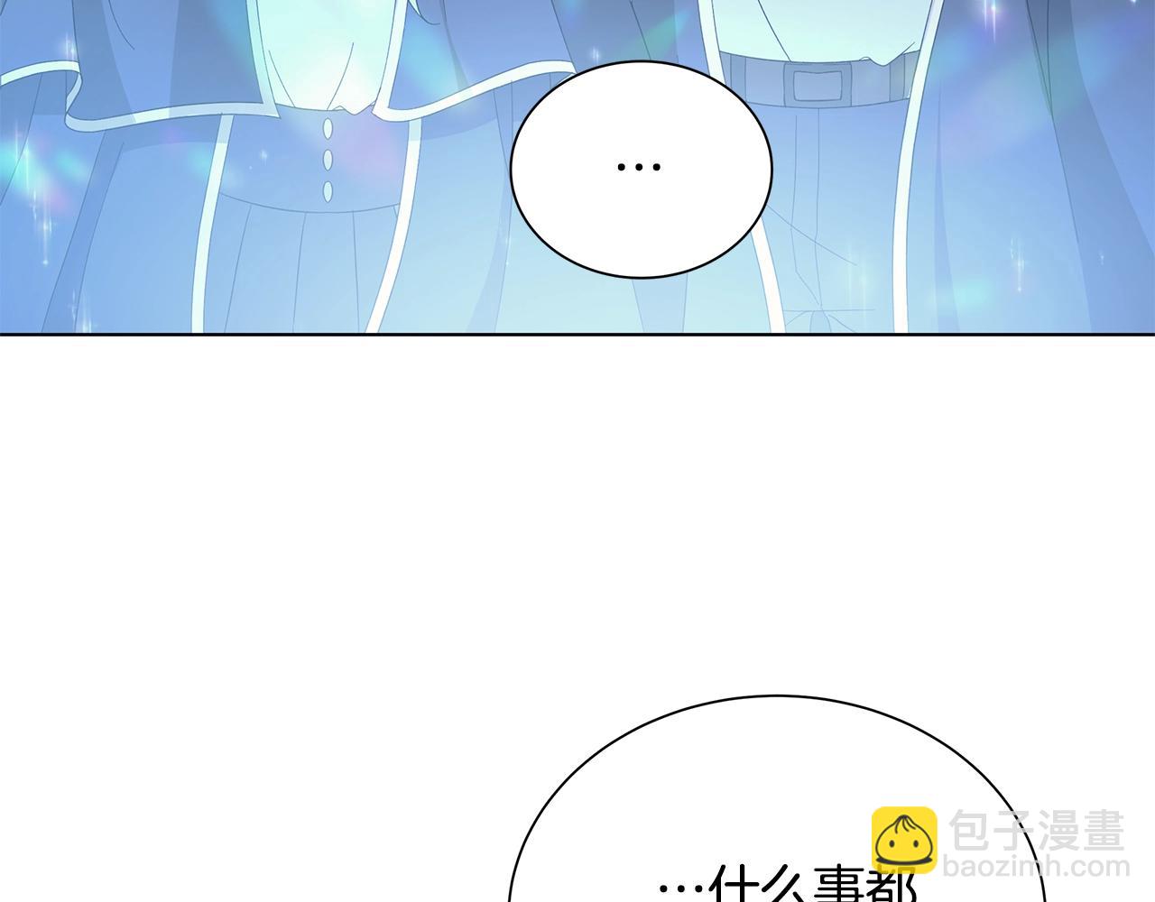 第14话 溺水13