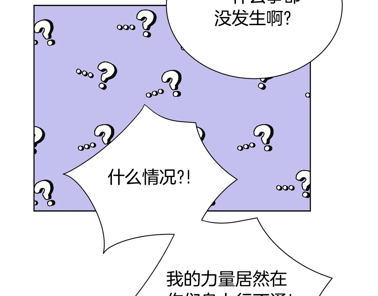 第14话 溺水14