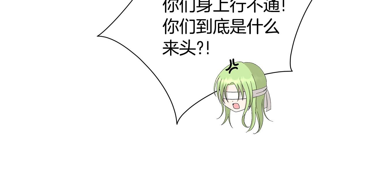 第14话 溺水15