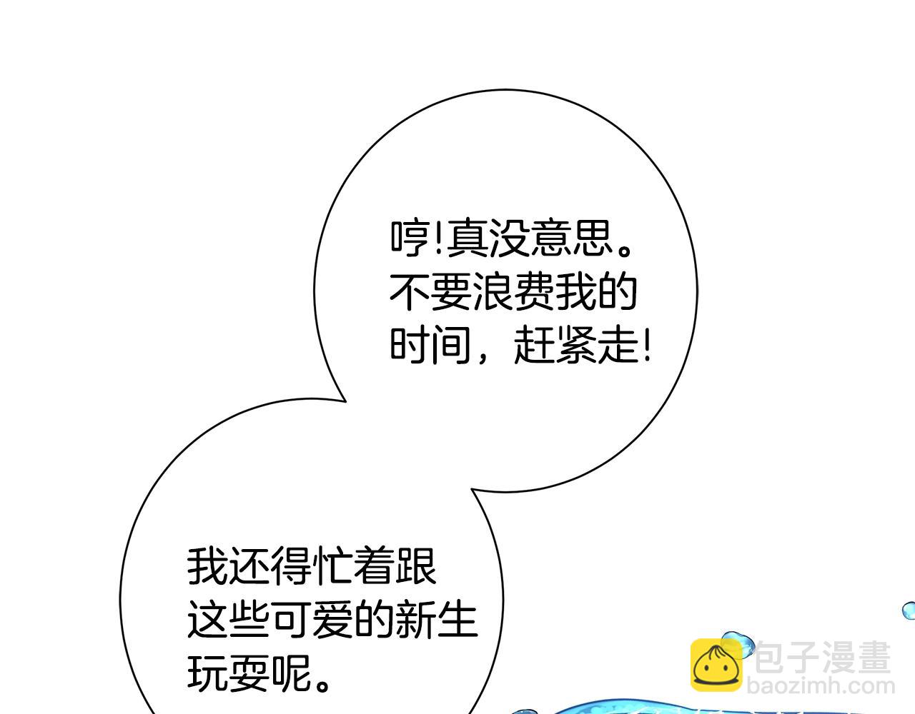 第14话 溺水16
