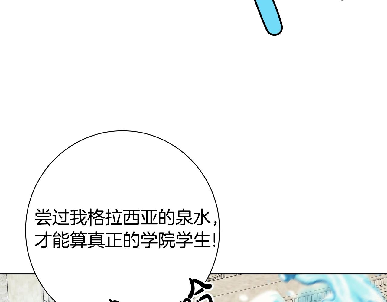 第14话 溺水19
