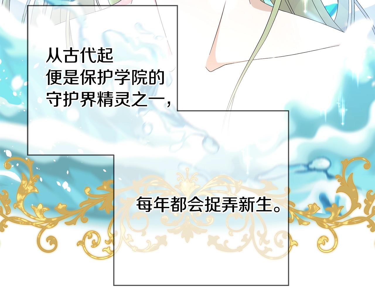 第14话 溺水2