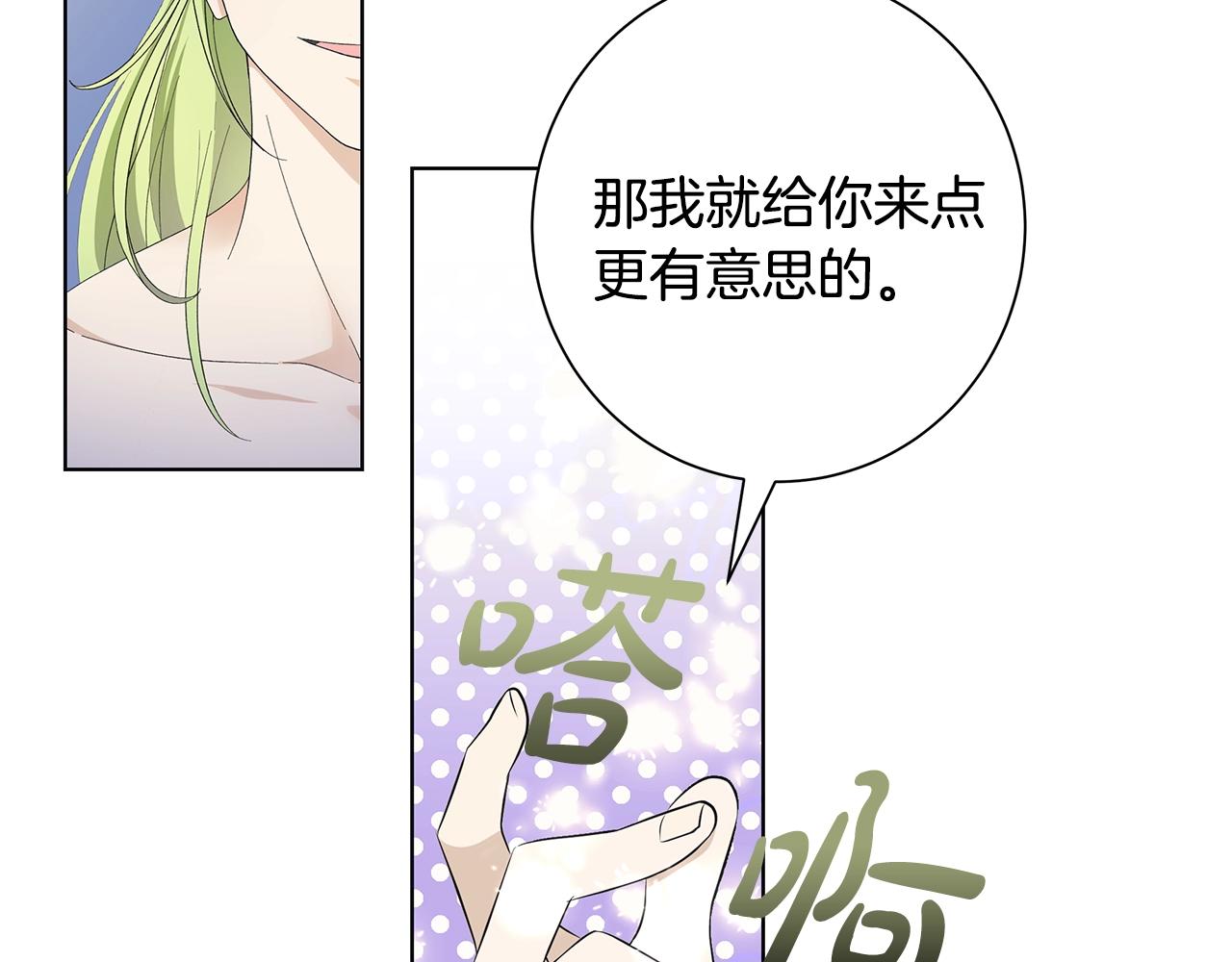 第14话 溺水27