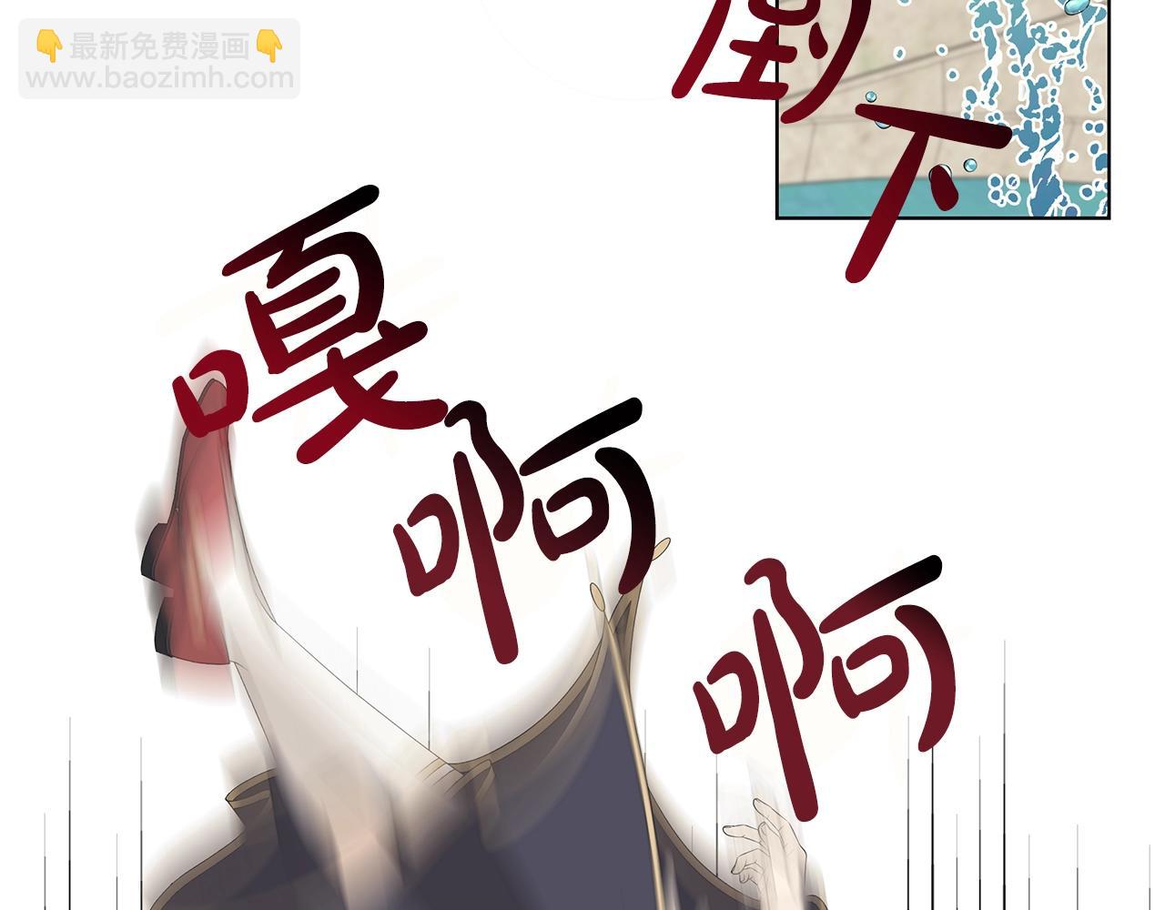第14话 溺水29