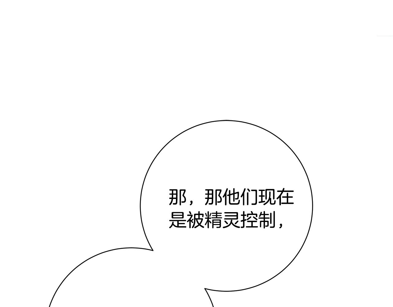 第14话 溺水3