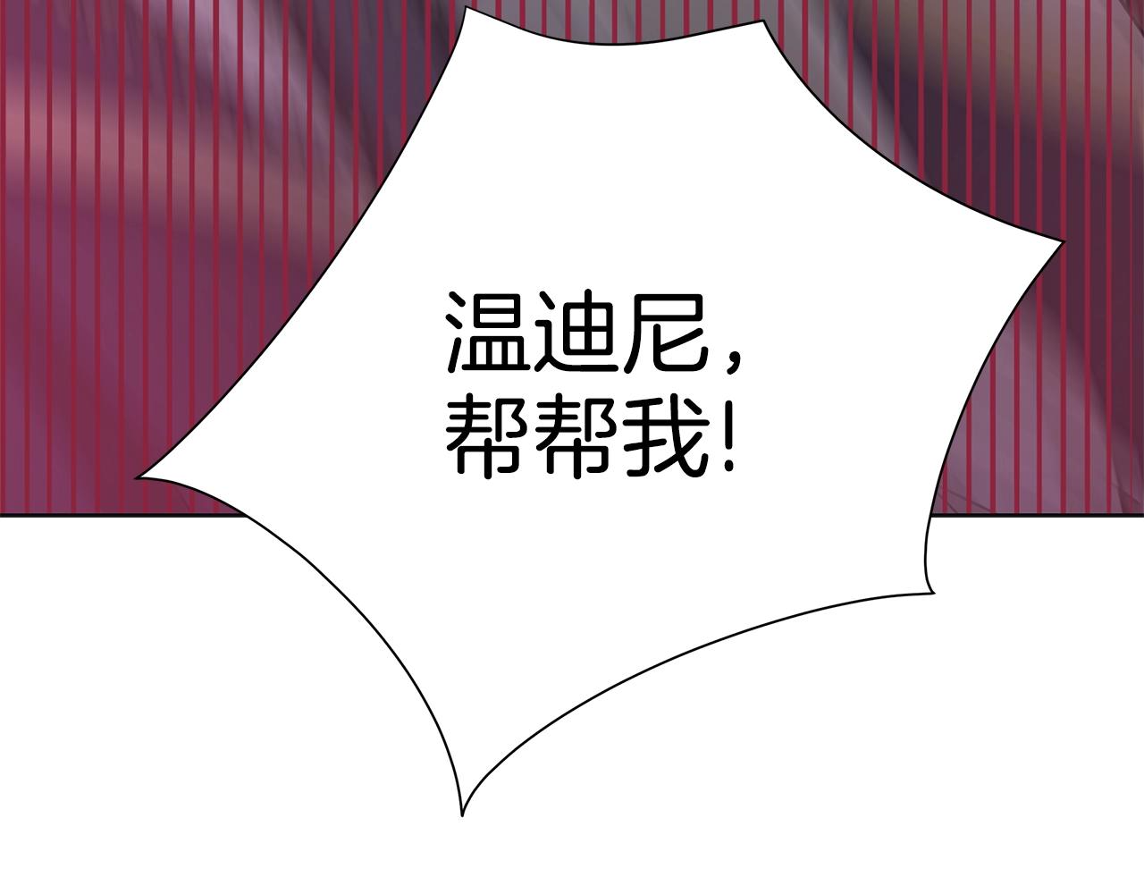 第14话 溺水34