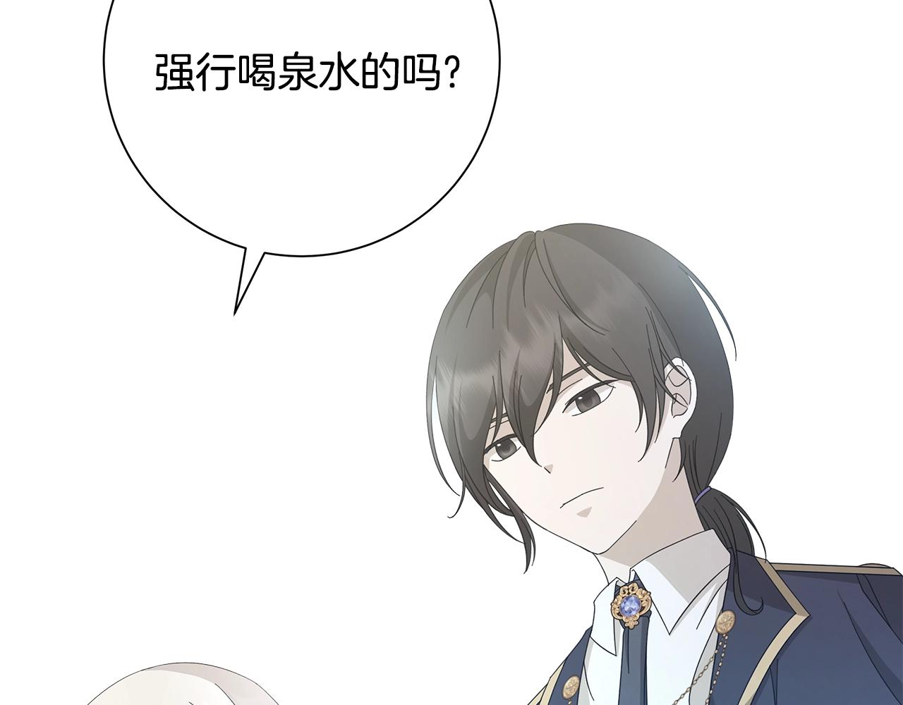 第14话 溺水4