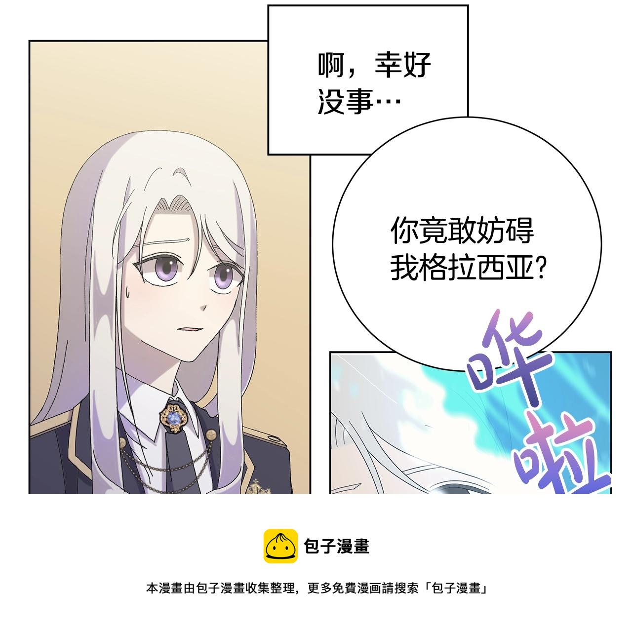 第14话 溺水40