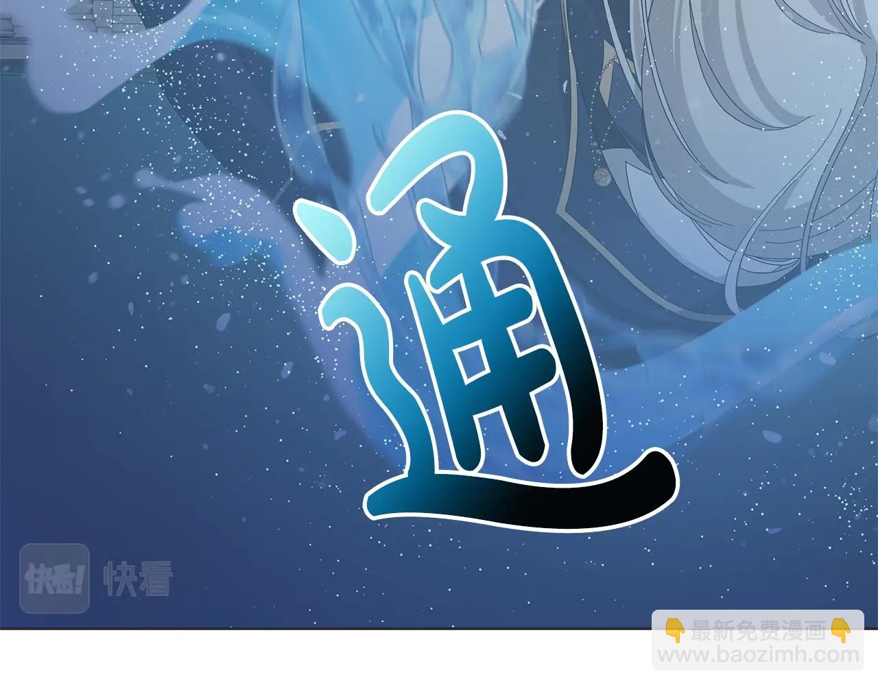 第14话 溺水45