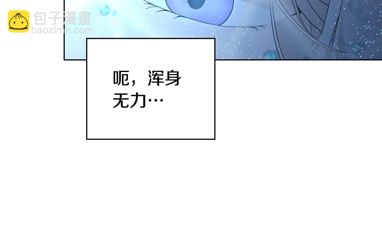 第14话 溺水53