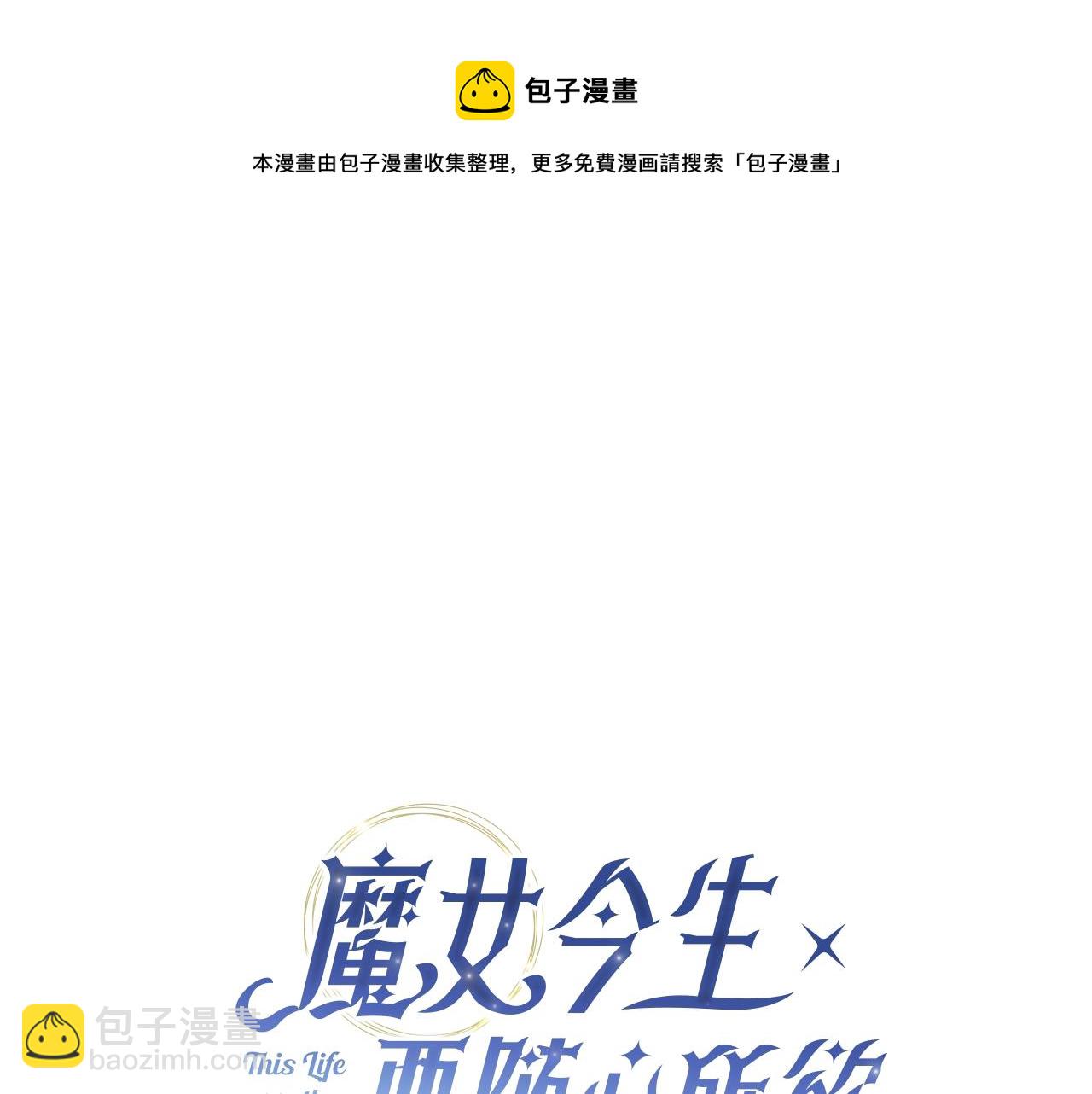 第14话 溺水54