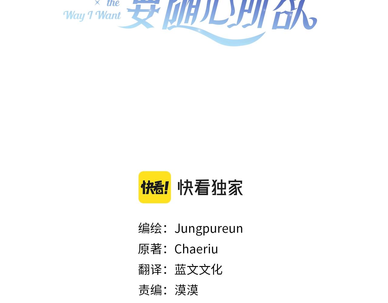 第14话 溺水55