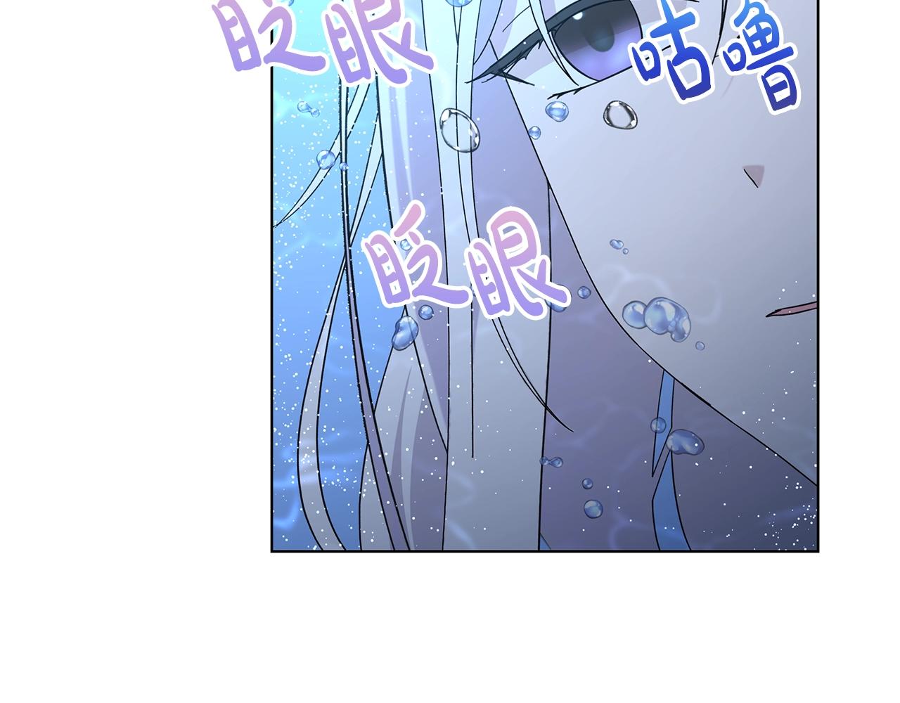 第14话 溺水59