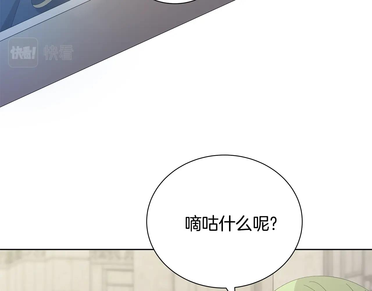 第14话 溺水6