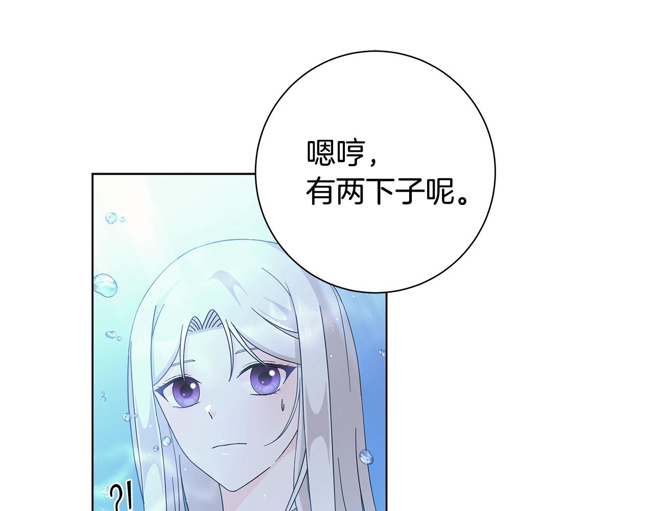 第14话 溺水63