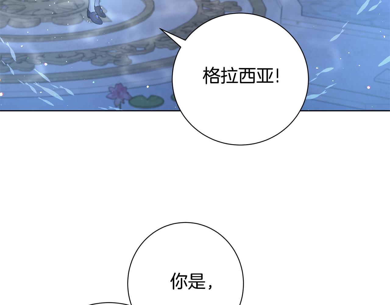 第14话 溺水66