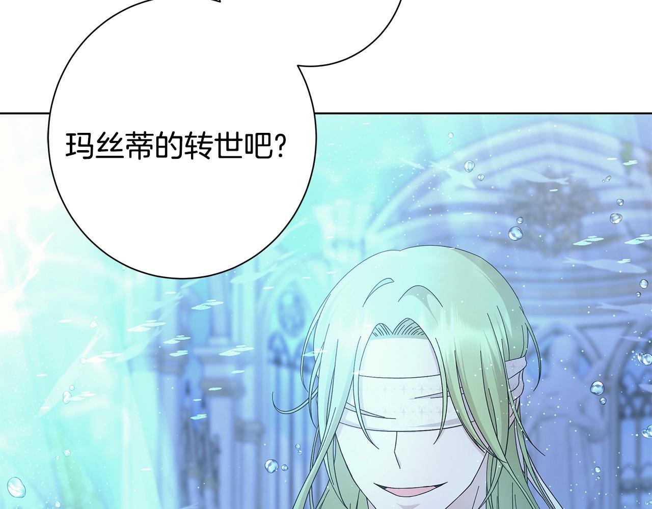 第14话 溺水67