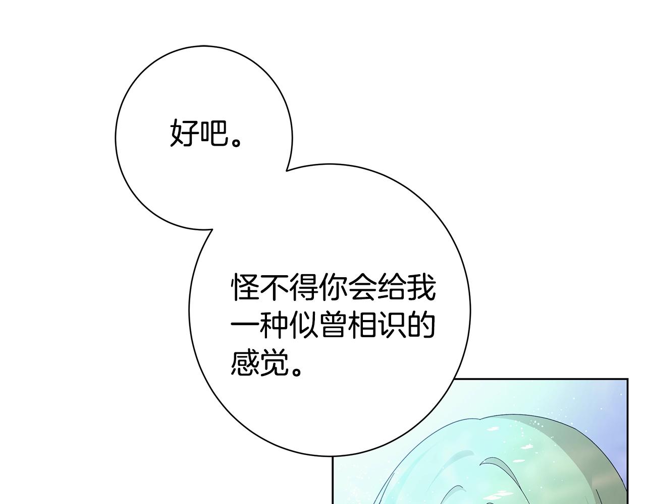 第14话 溺水71