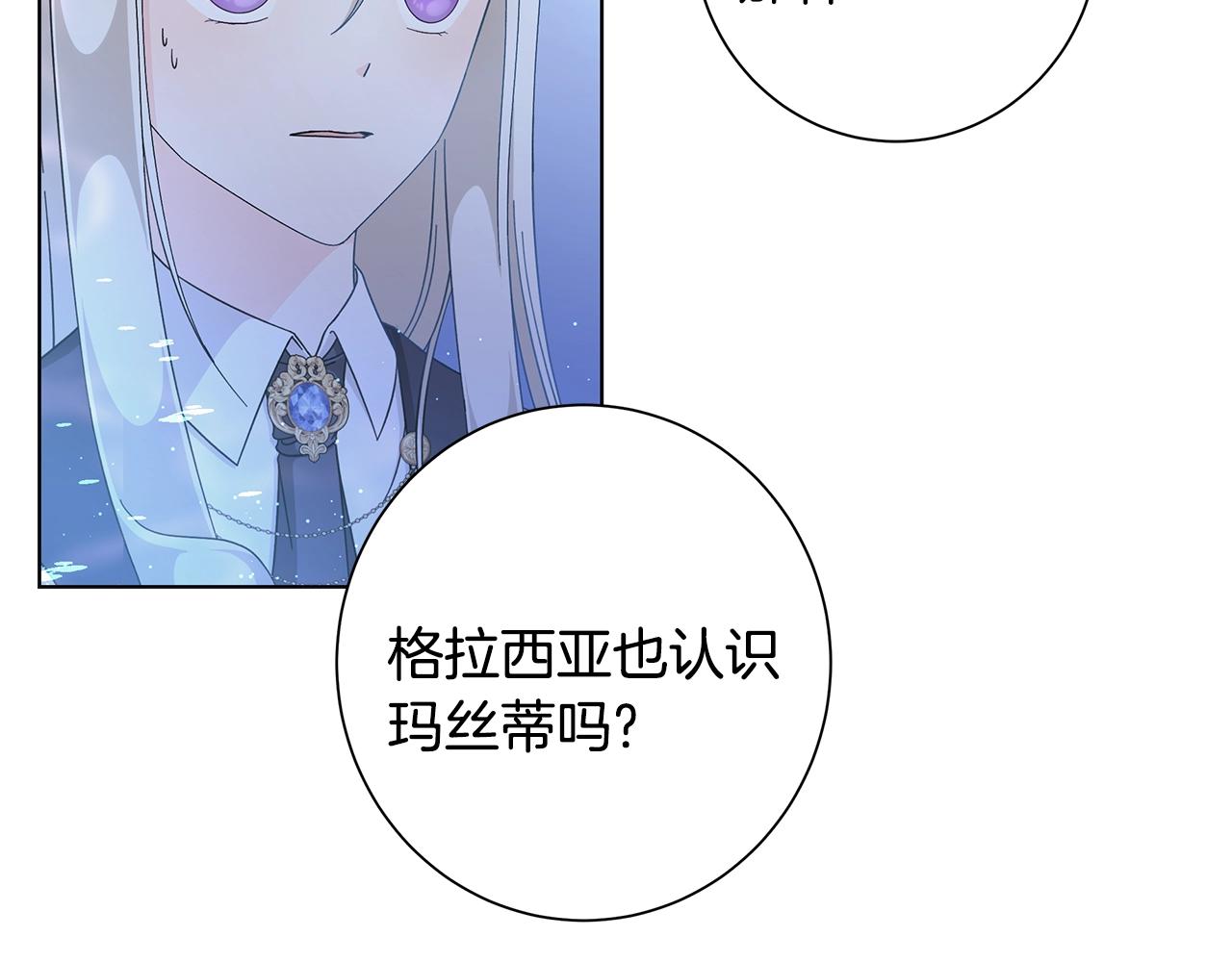 第14话 溺水73