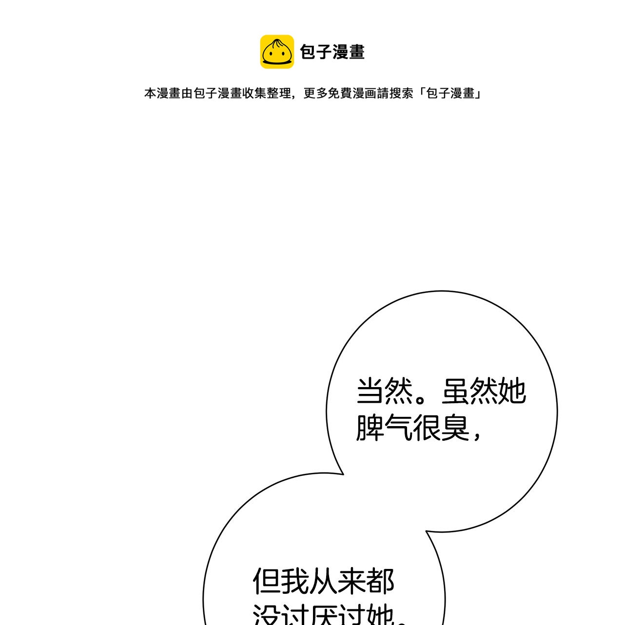 第14话 溺水74