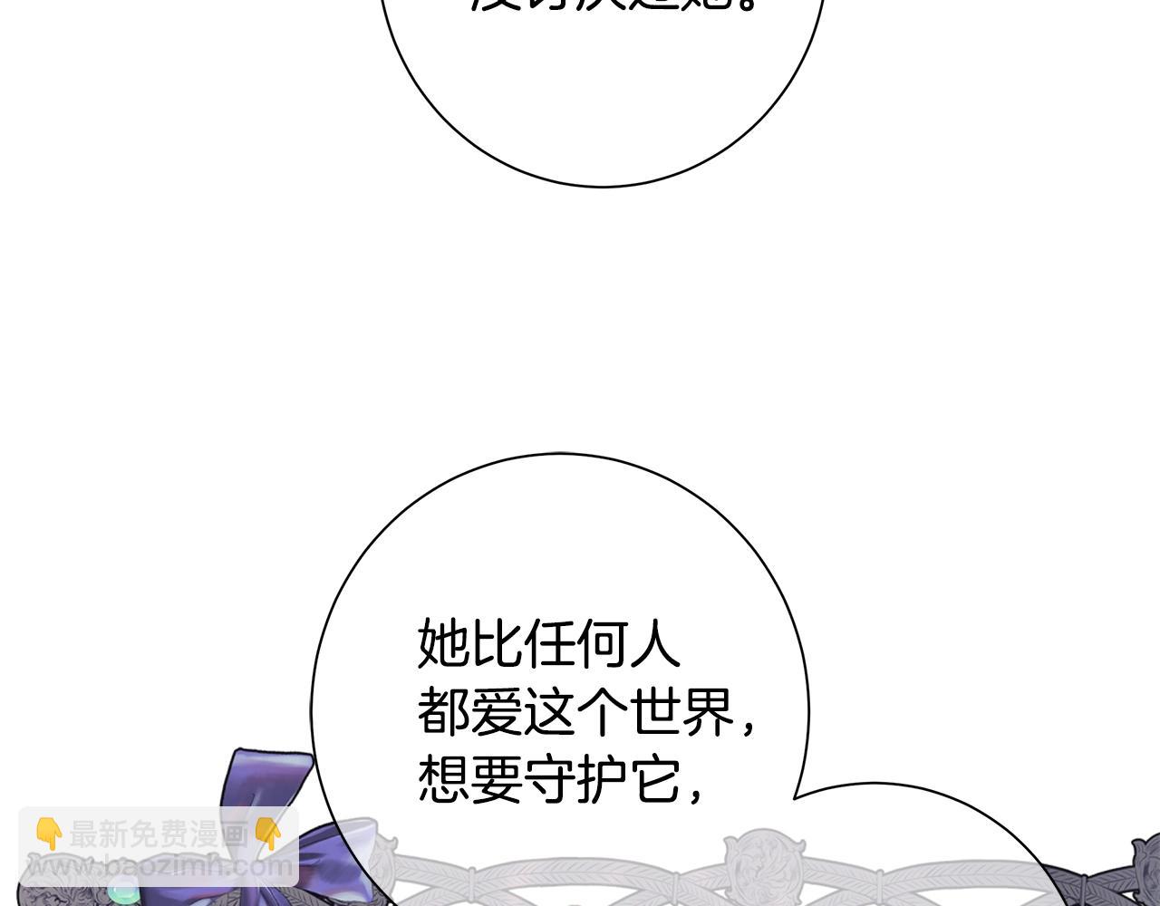 第14话 溺水75