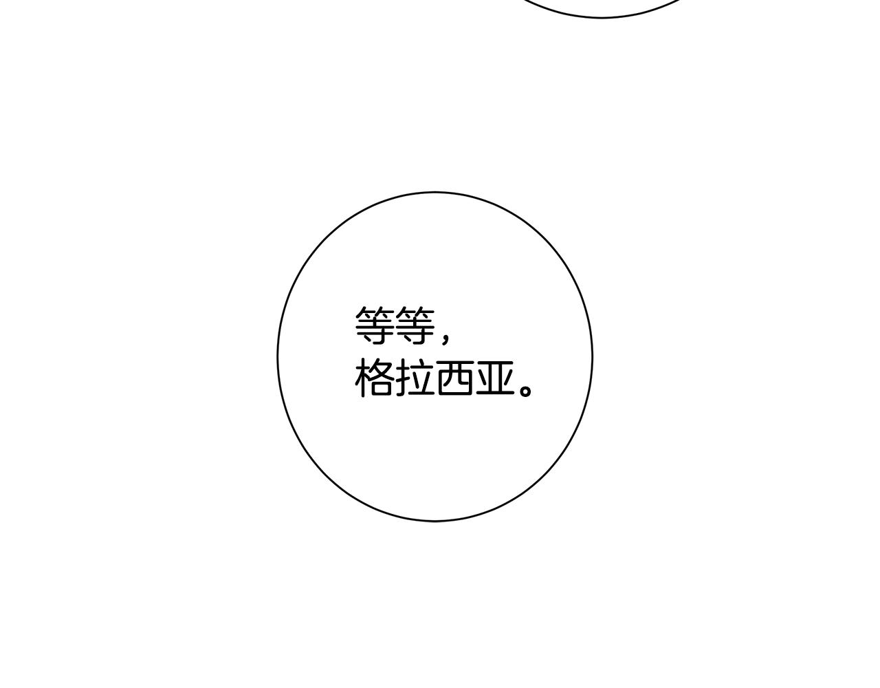 第14话 溺水79