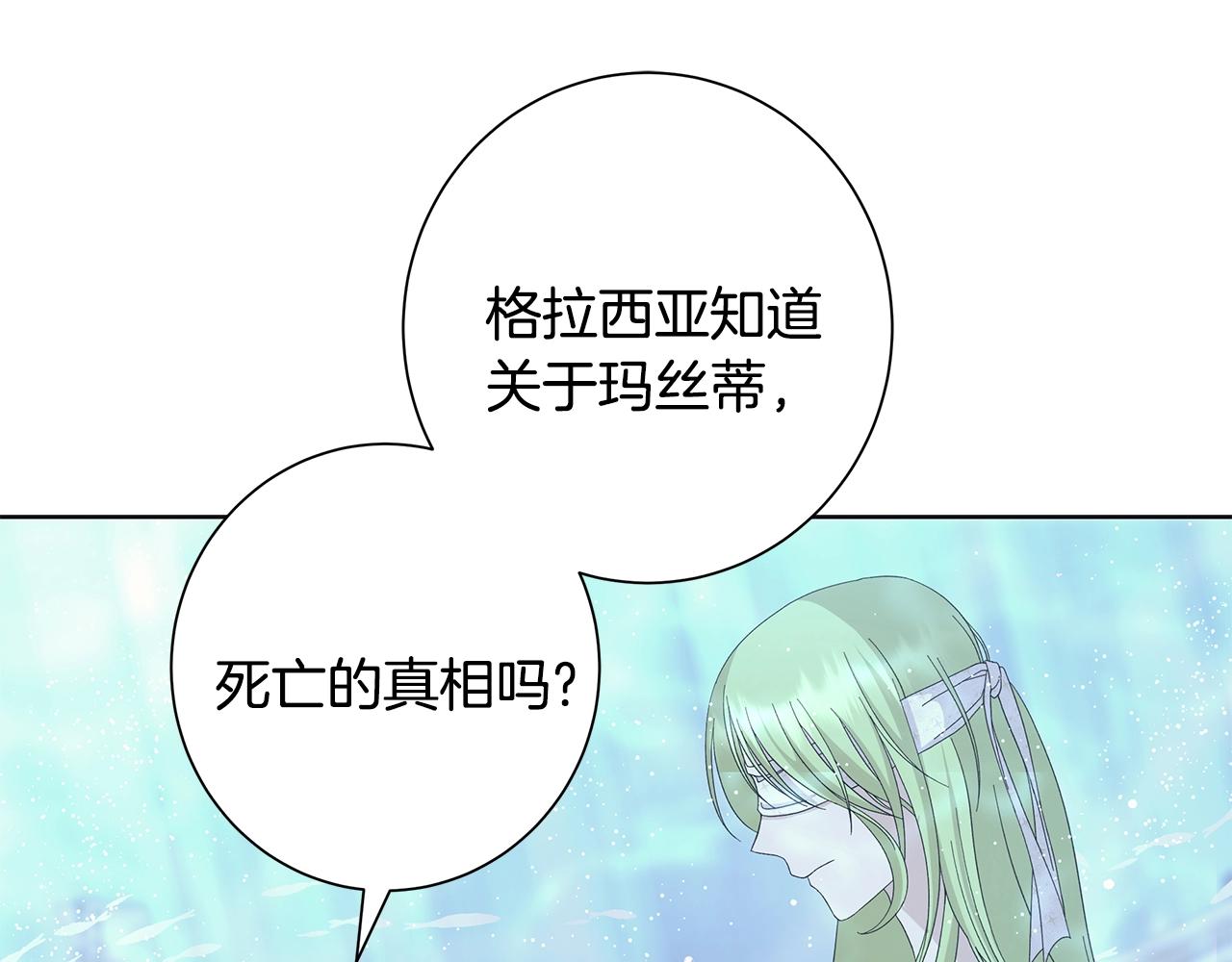 第14话 溺水81