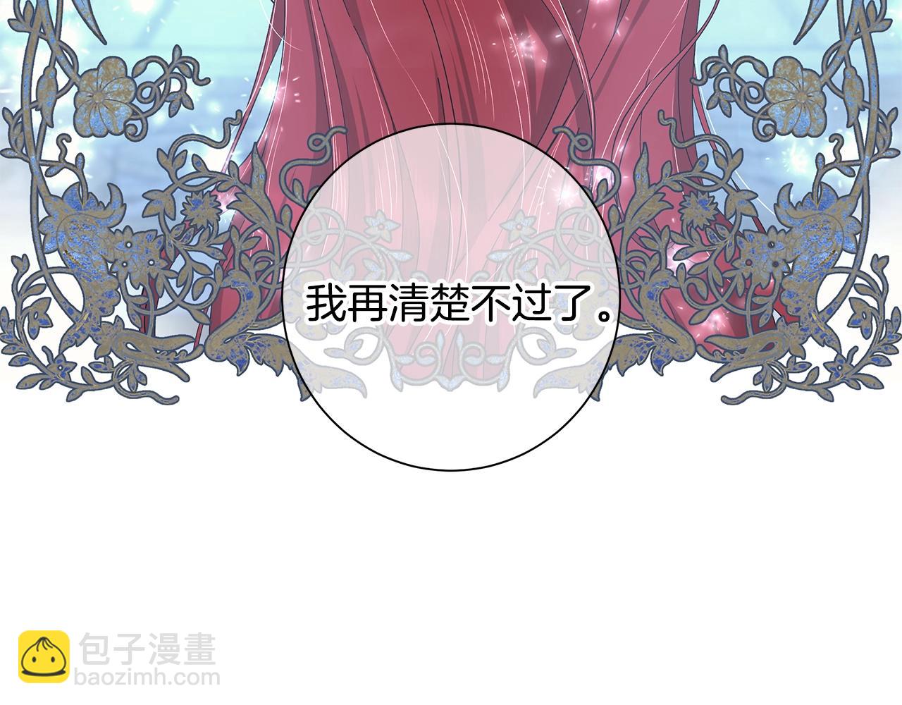 第14话 溺水85
