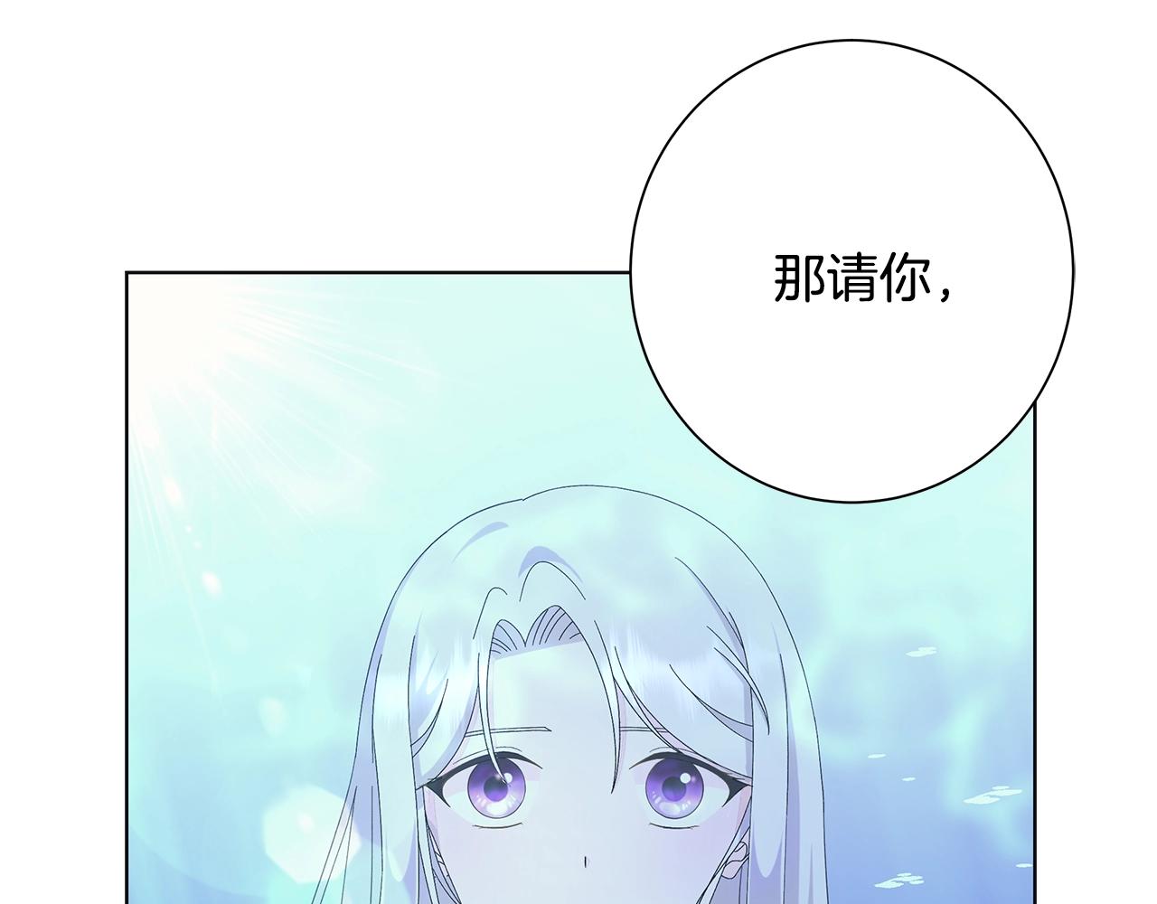 第14话 溺水86