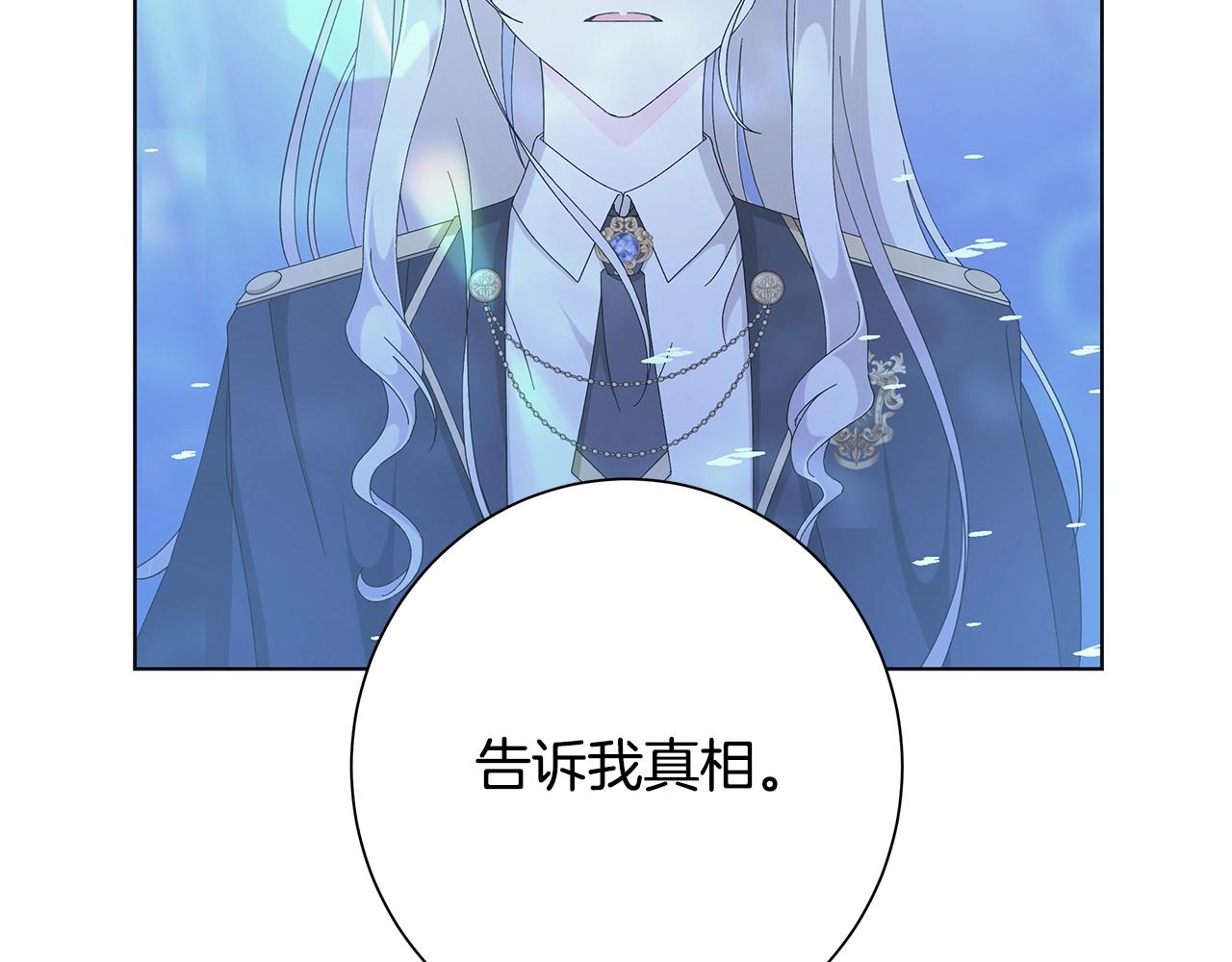 第14话 溺水87