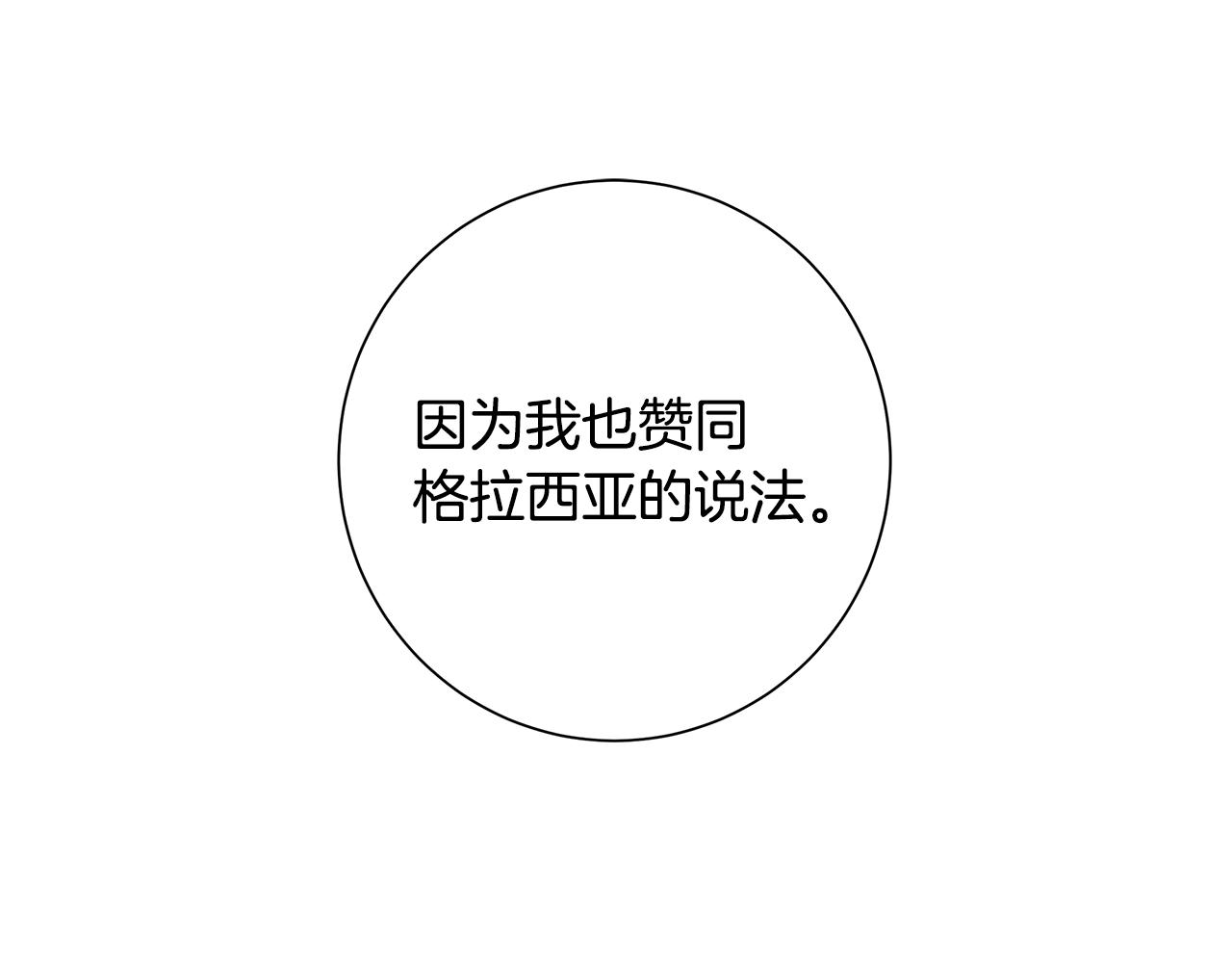 第14话 溺水90