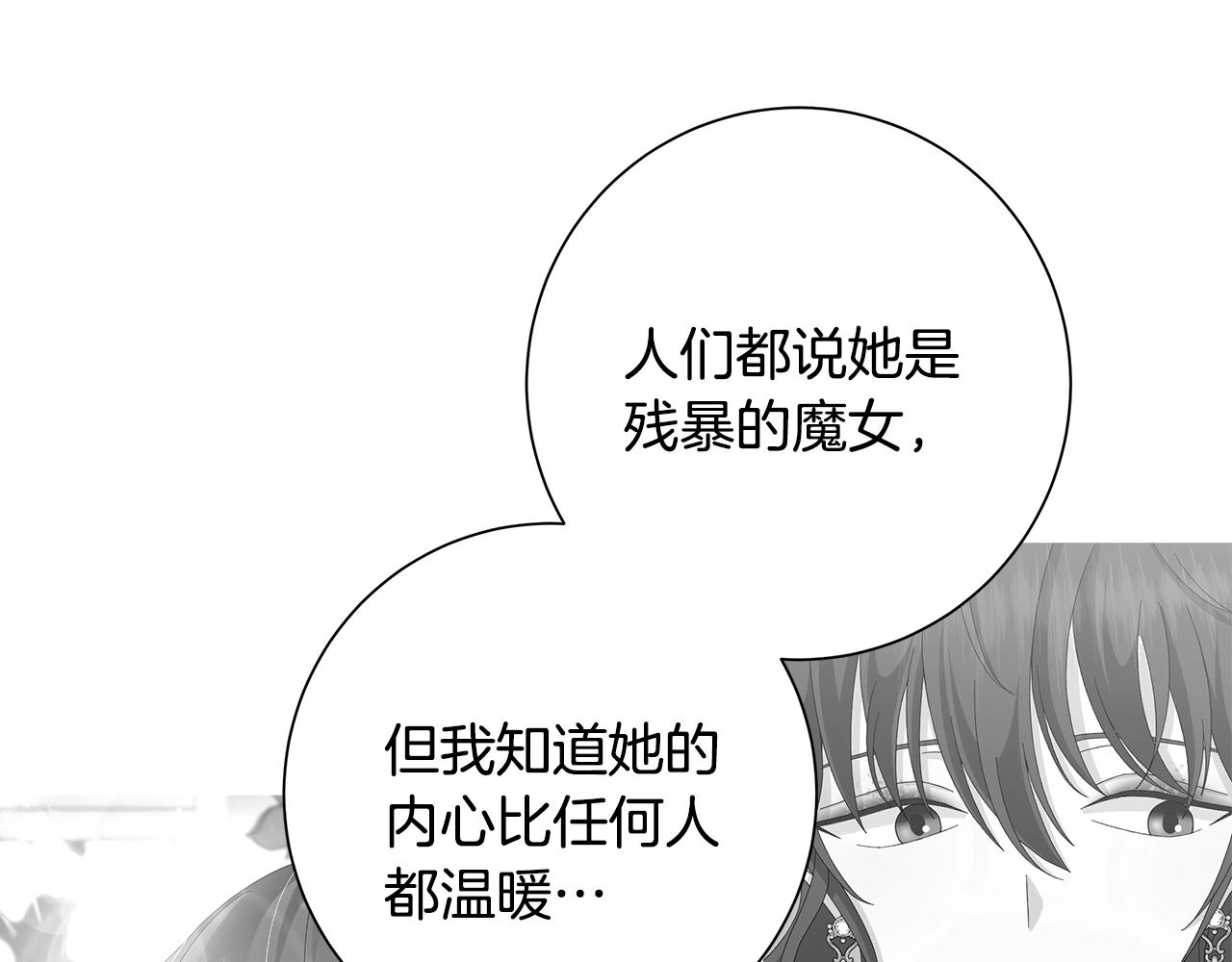 第14话 溺水91