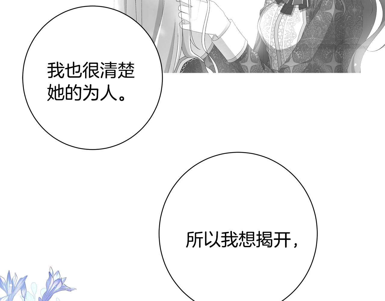 第14话 溺水93