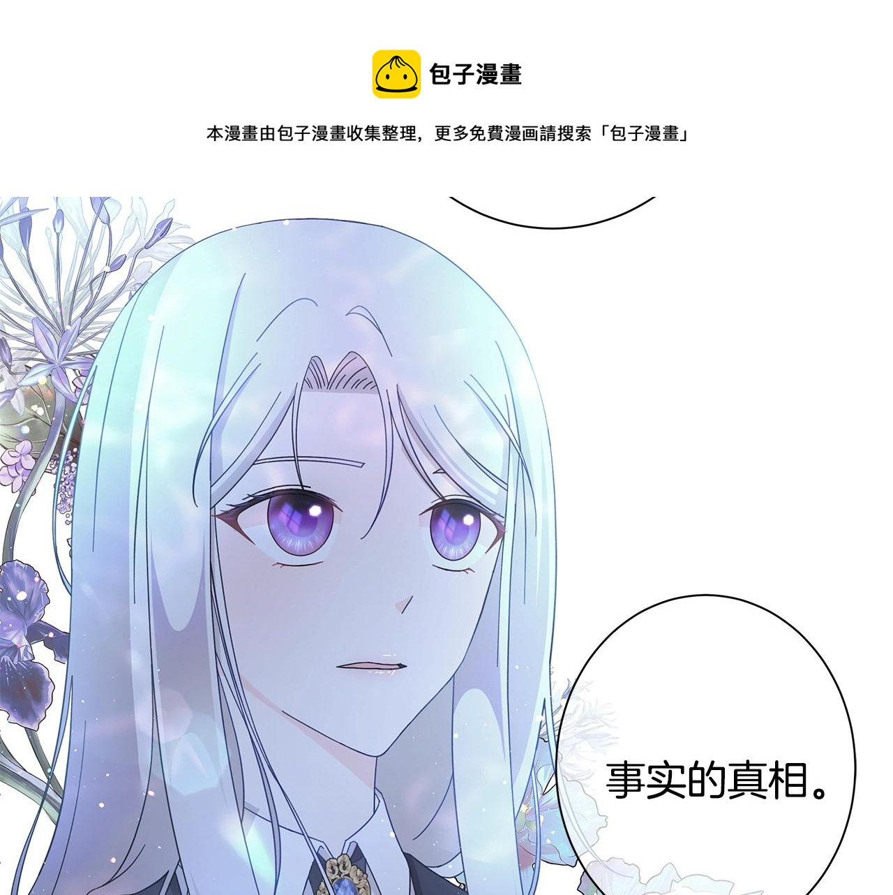 第14话 溺水94