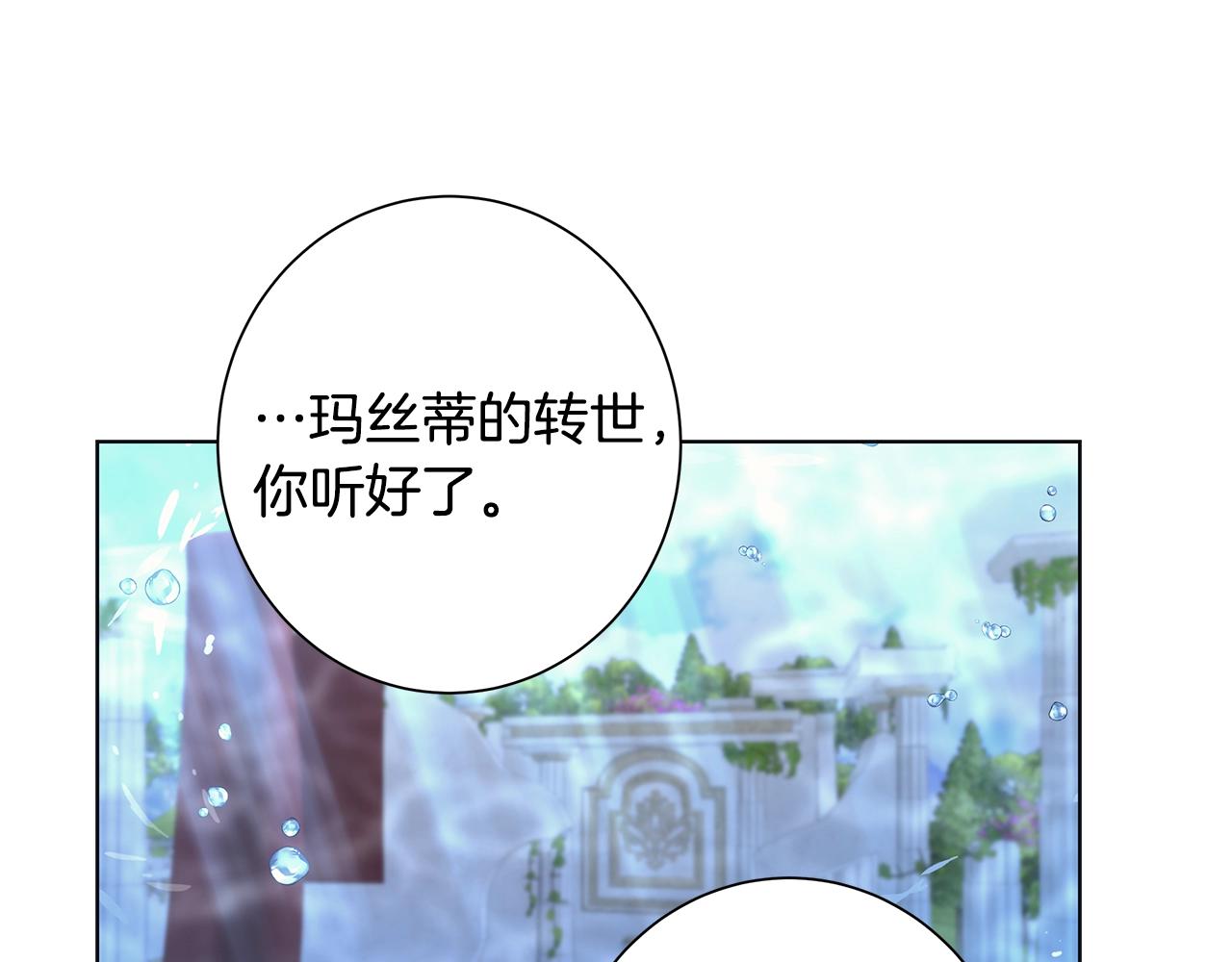 第14话 溺水96