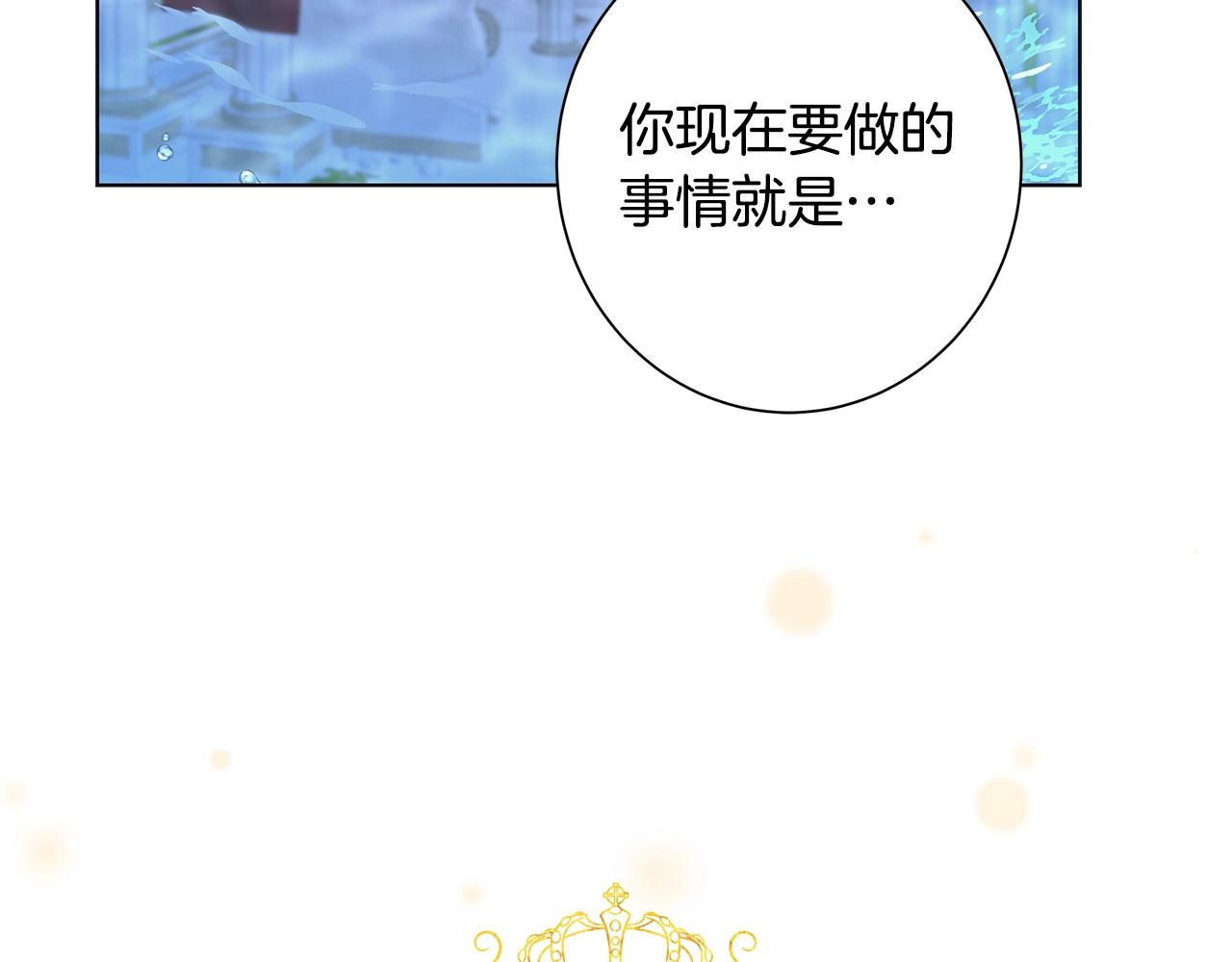 第14话 溺水97