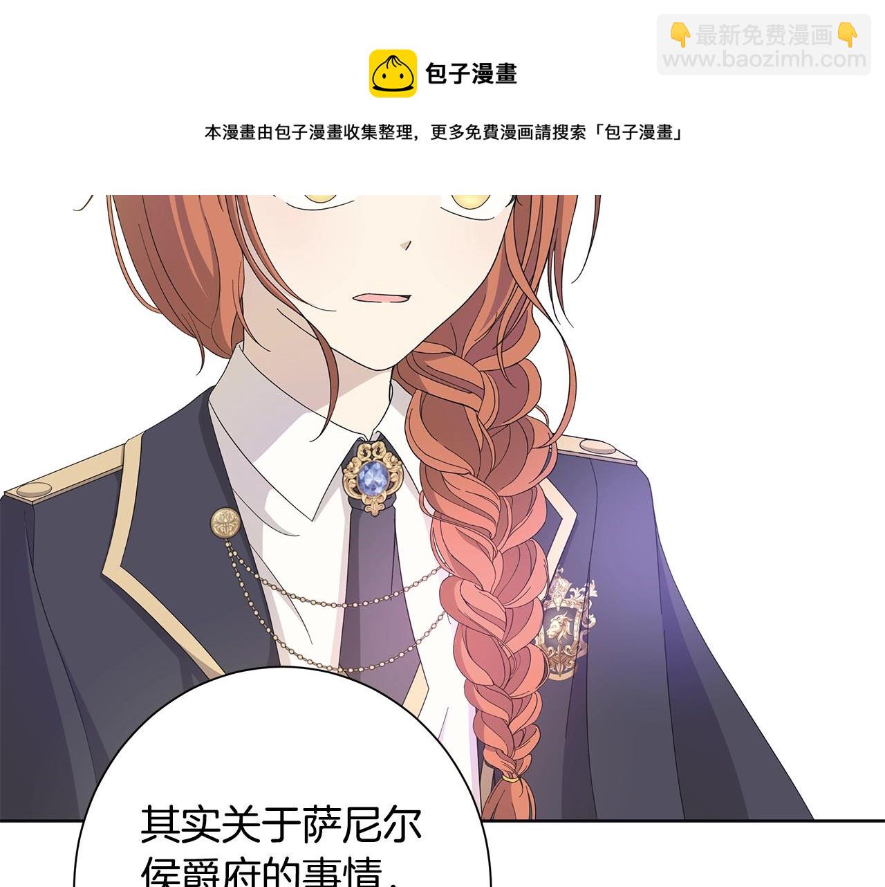 第15话 魔塔之主10