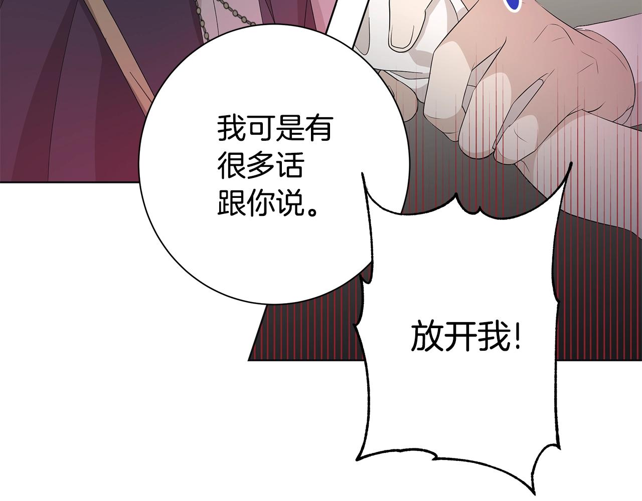 第15话 魔塔之主100