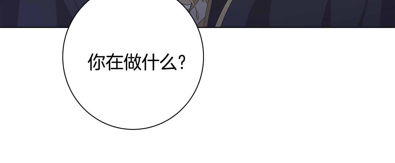 第15话 魔塔之主103