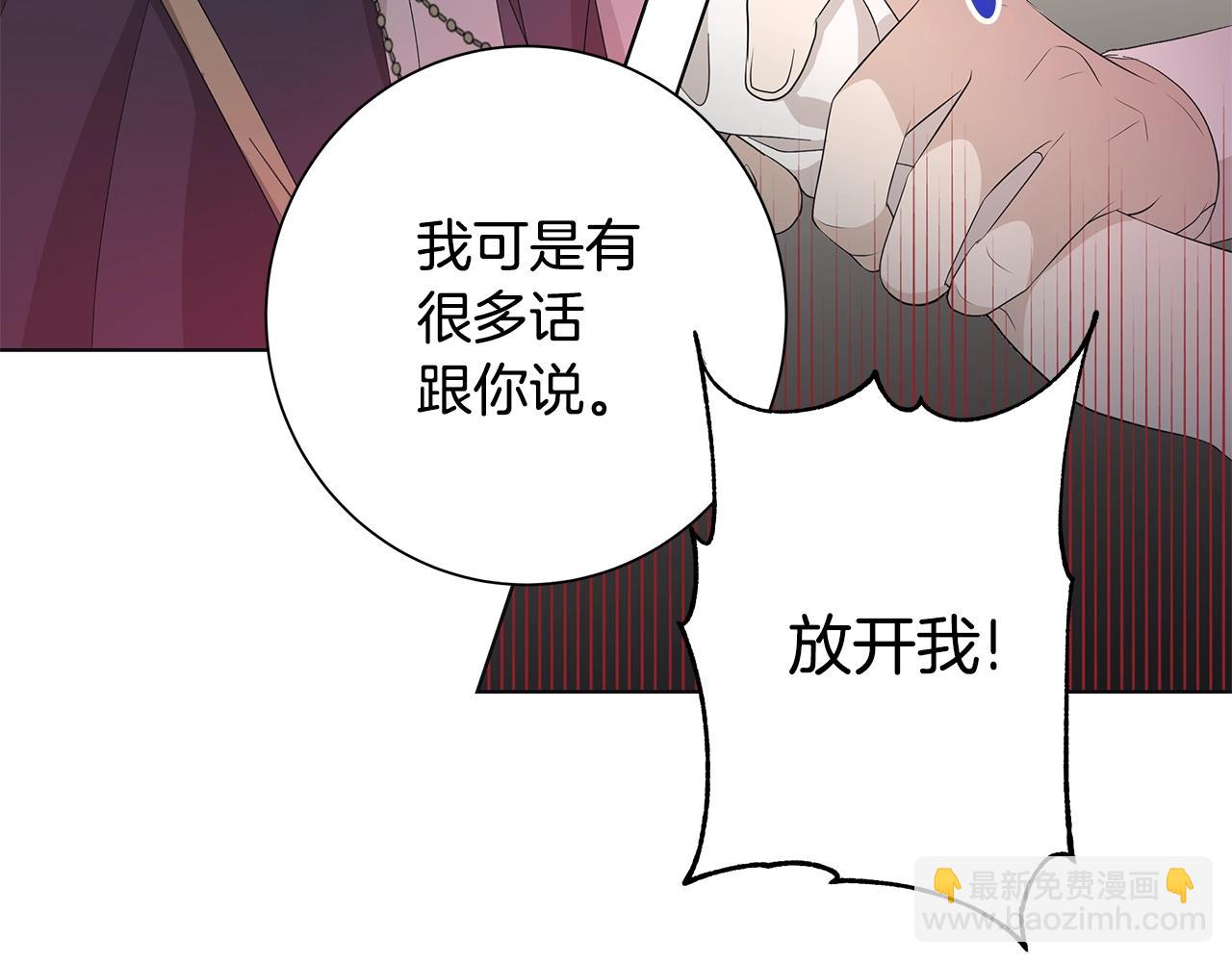 第15话 魔塔之主104