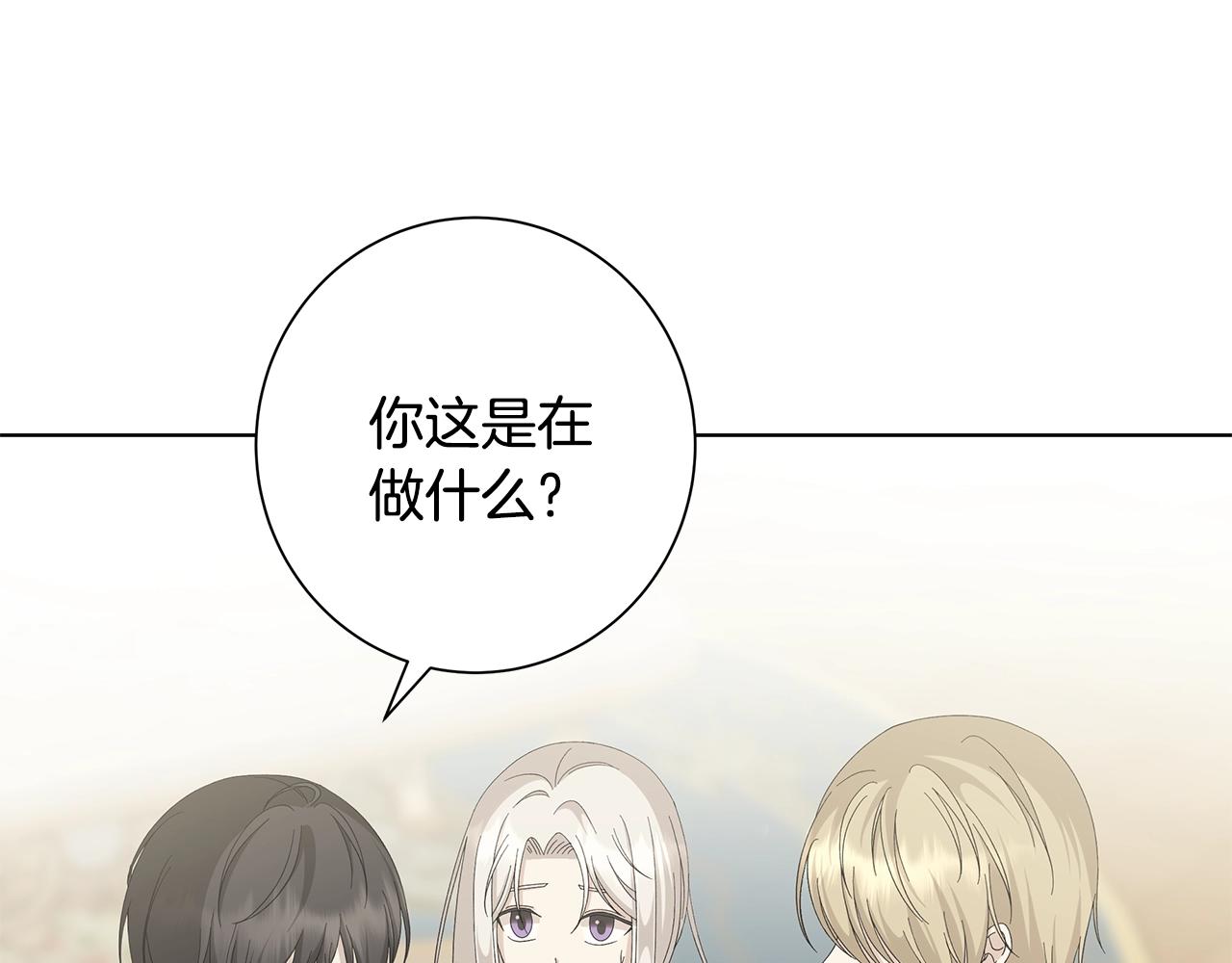 第15话 魔塔之主105