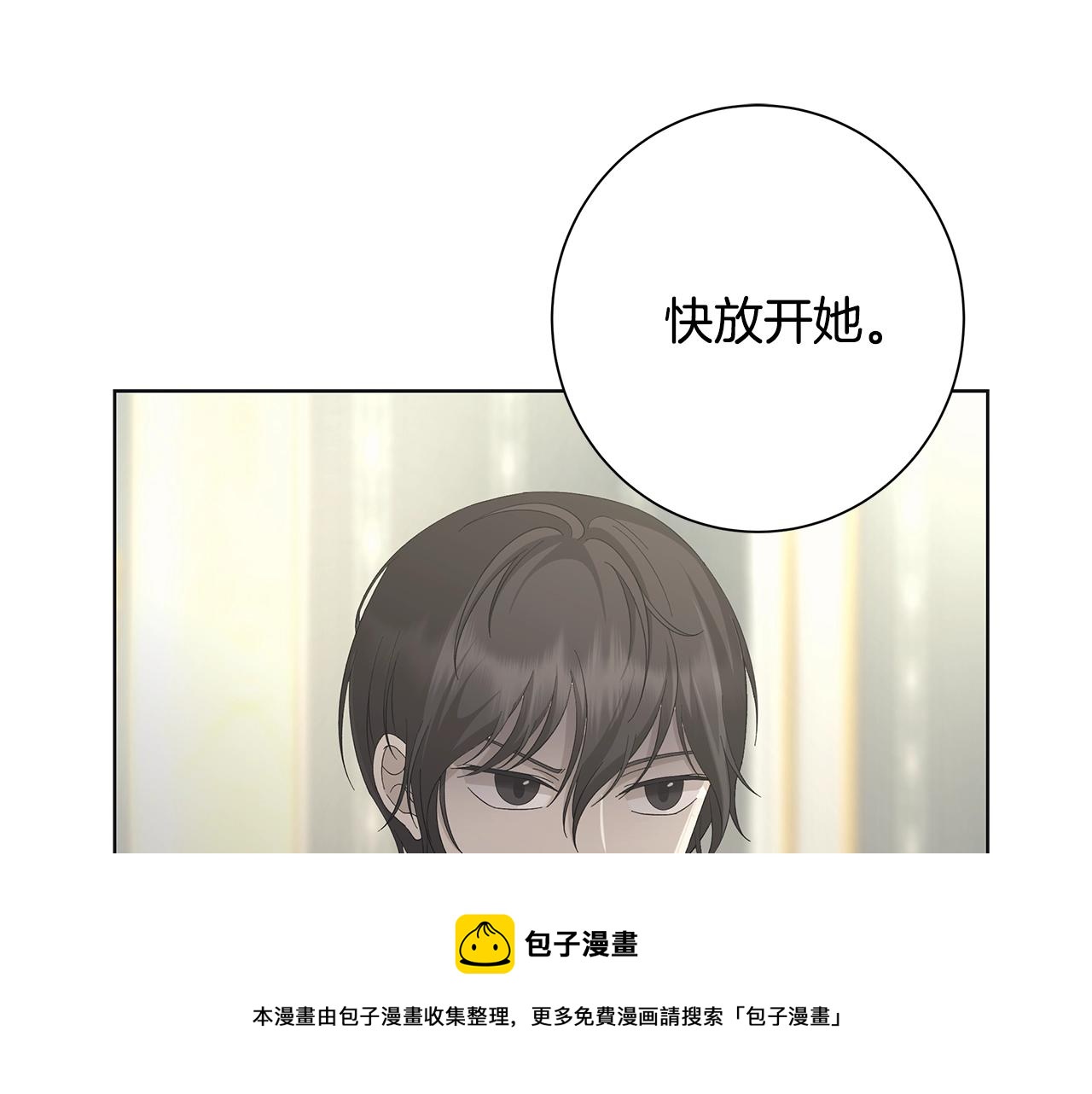 第15话 魔塔之主108