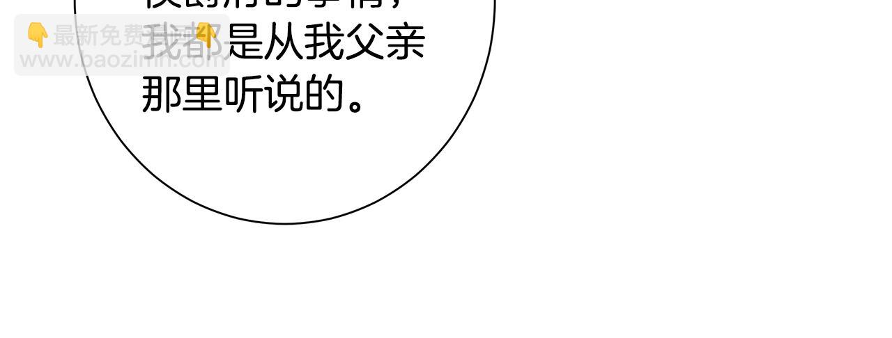 第15话 魔塔之主11