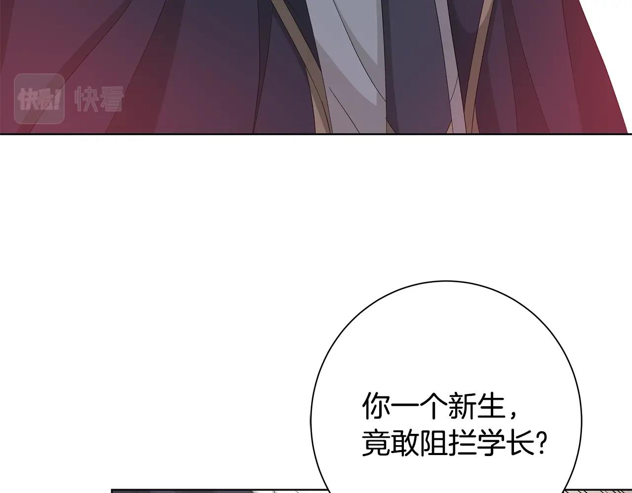 第15话 魔塔之主112