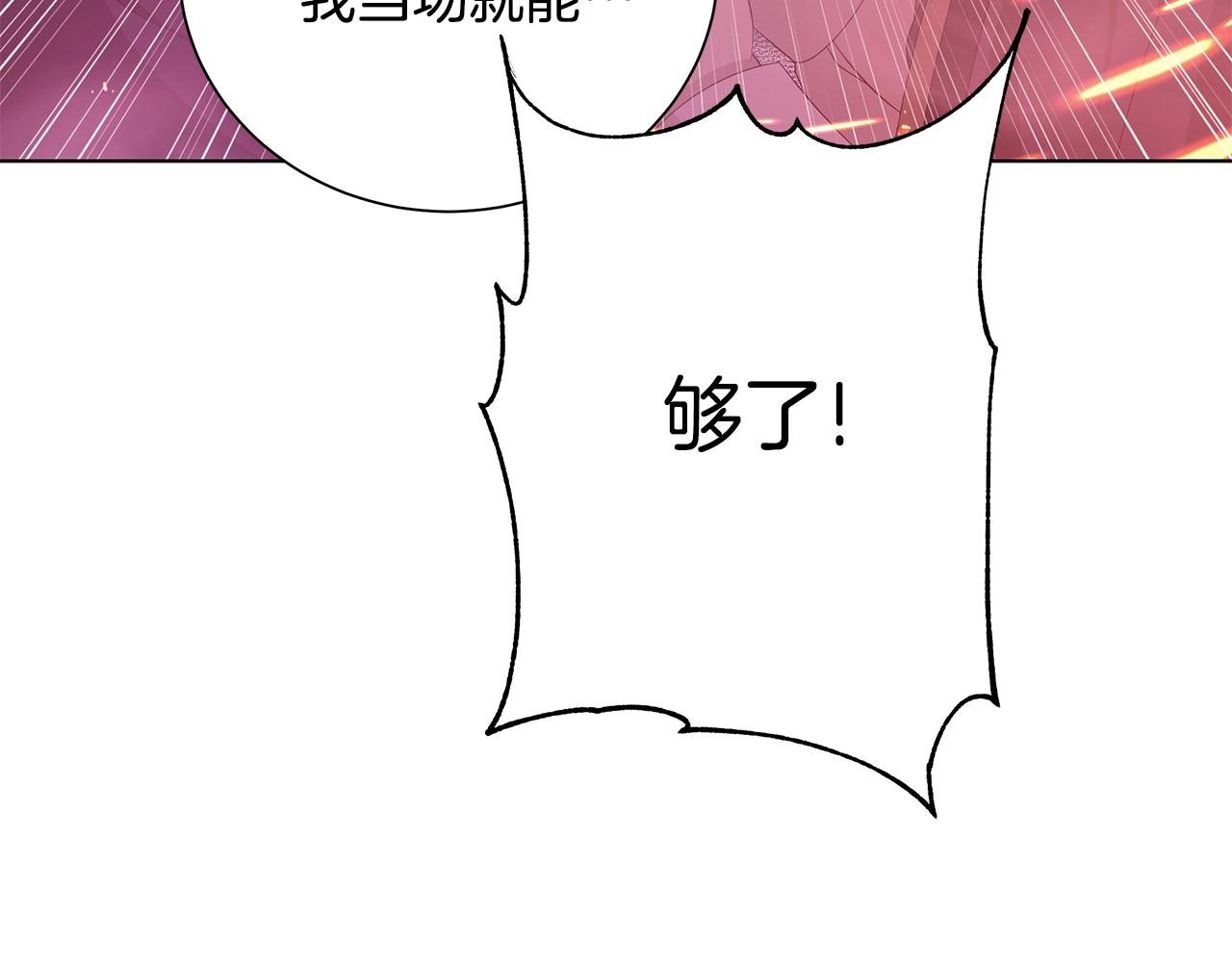 第15话 魔塔之主116