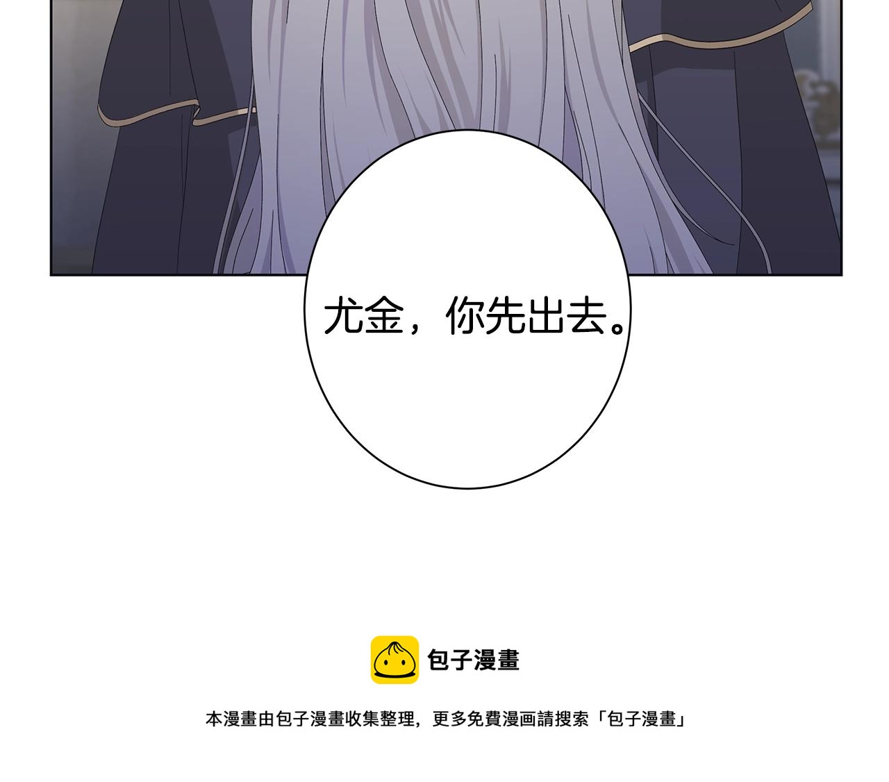第15话 魔塔之主118