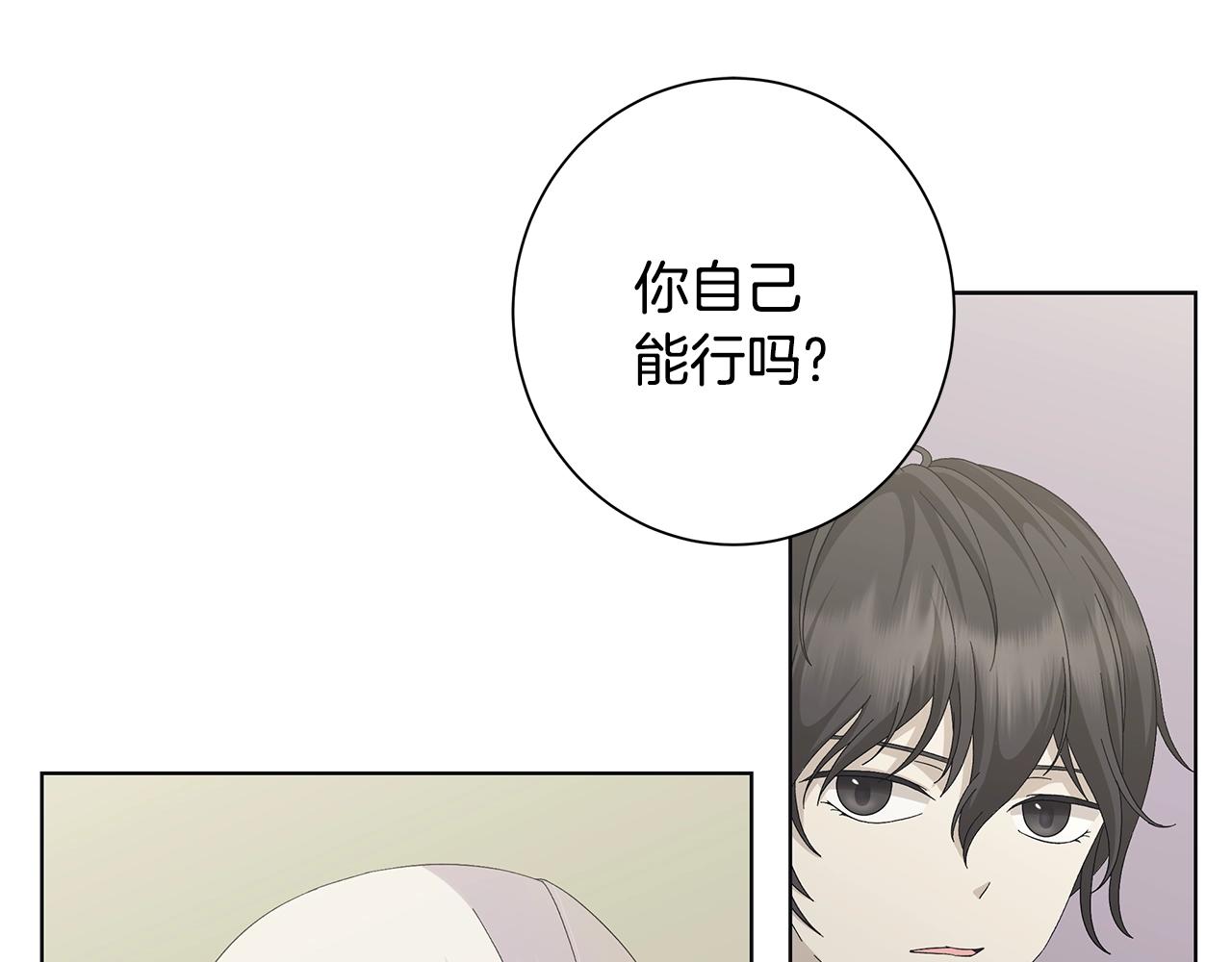 第15话 魔塔之主119
