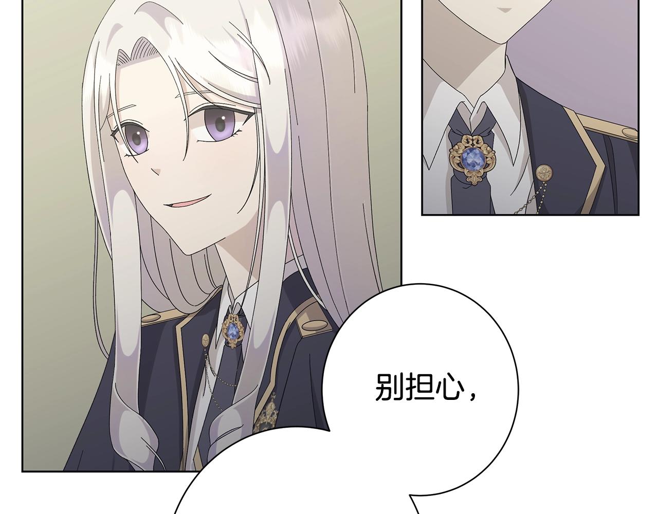 第15话 魔塔之主120