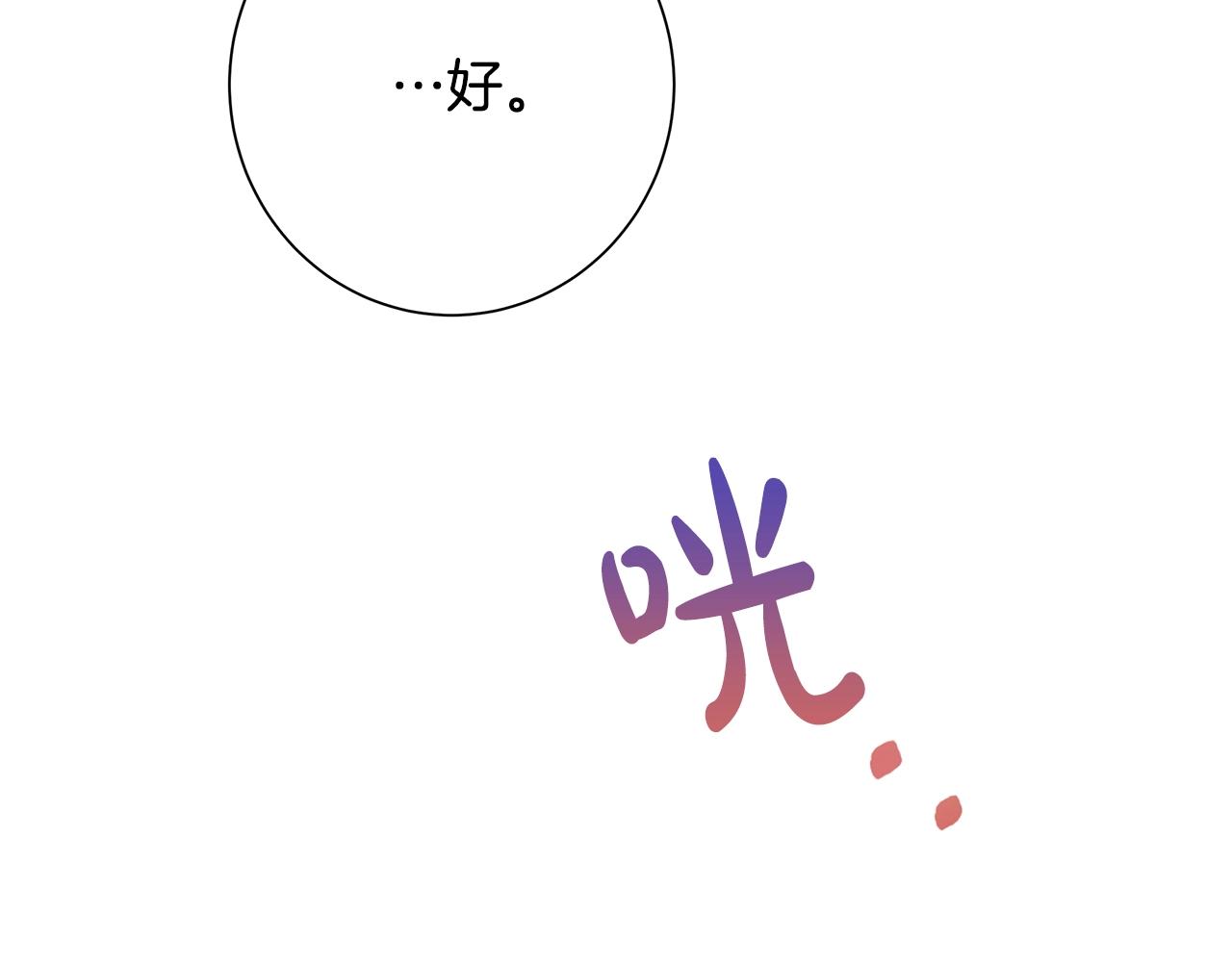 第15话 魔塔之主122