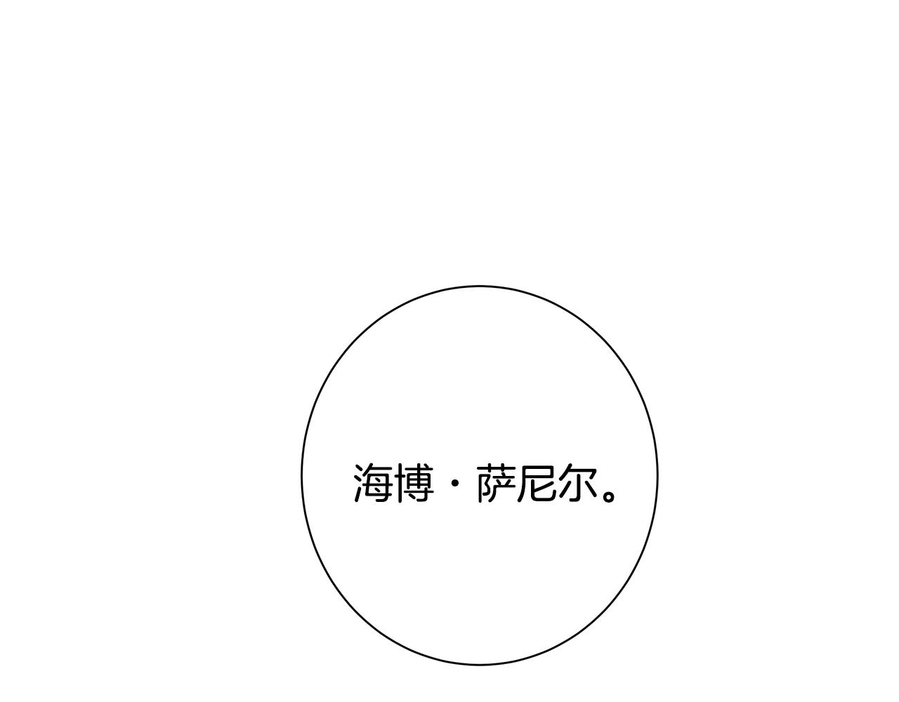 第15话 魔塔之主123